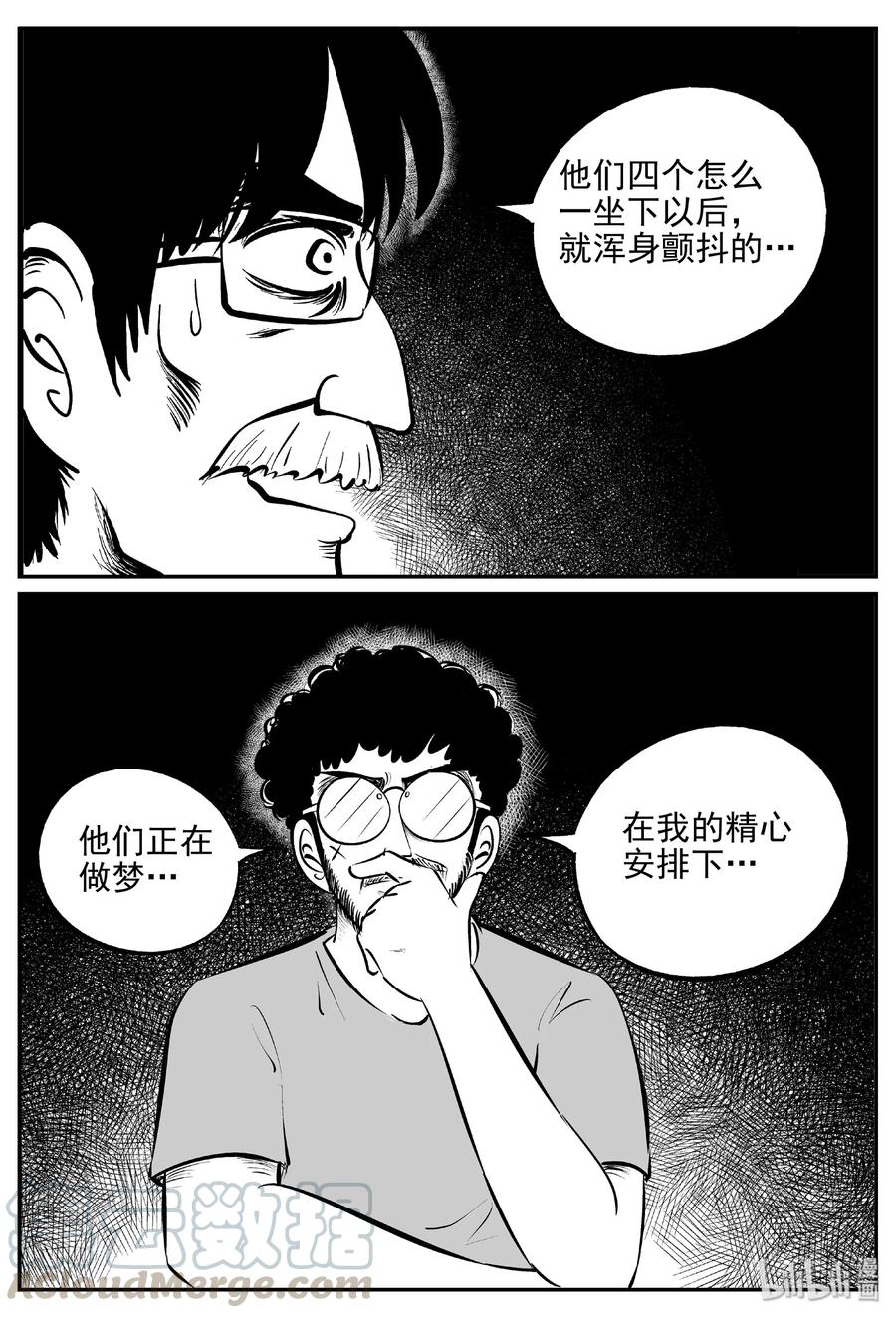 402 恐惧症（1）21