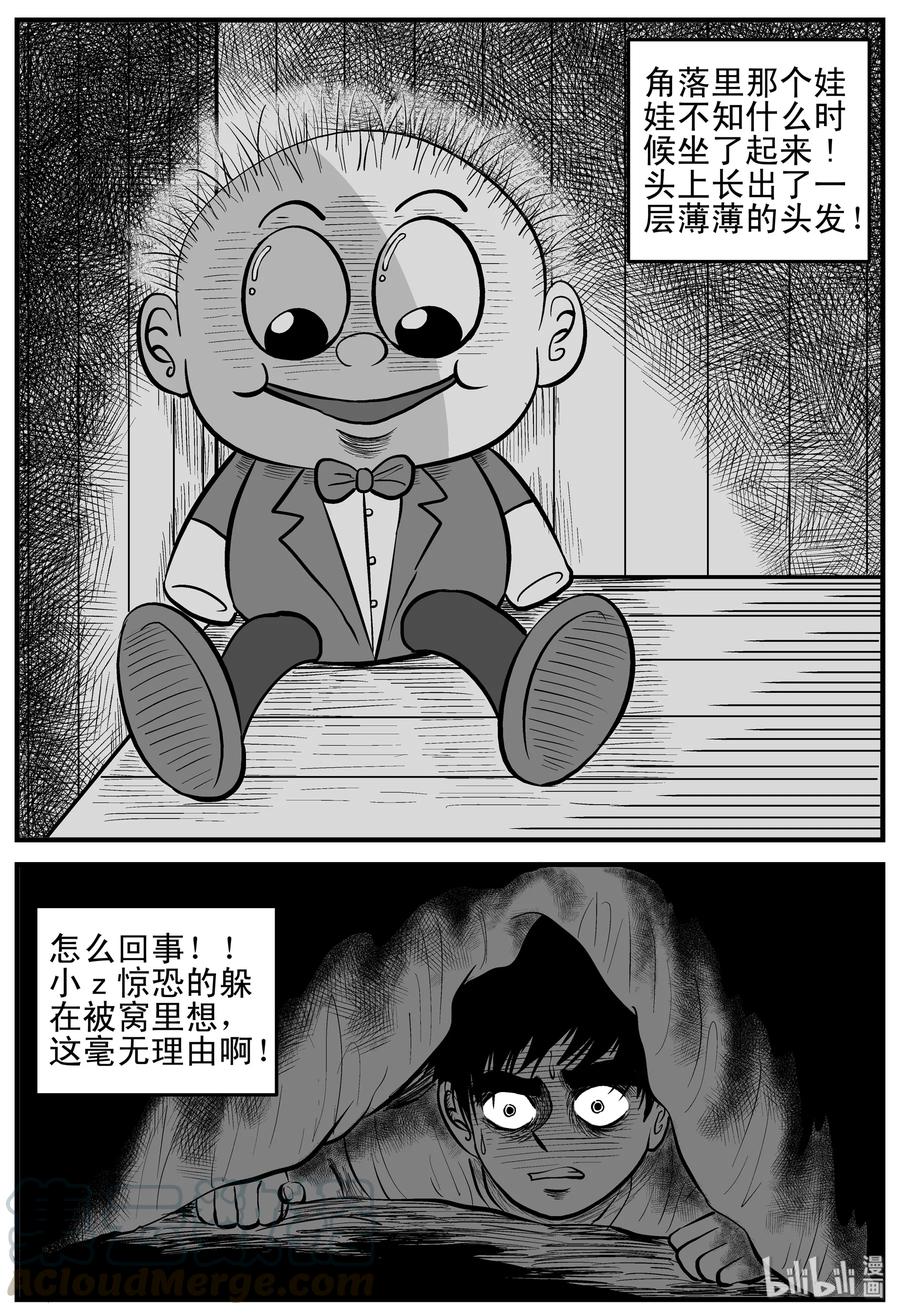 158 柜子里的娃娃6
