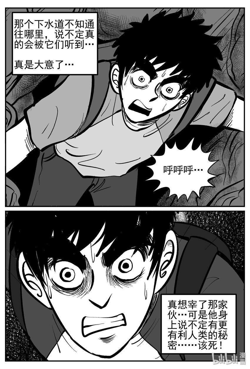 023 它4（7）21