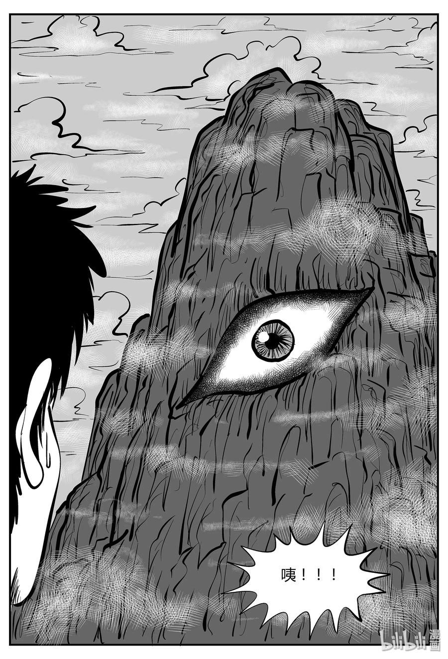 295 地知（3）8