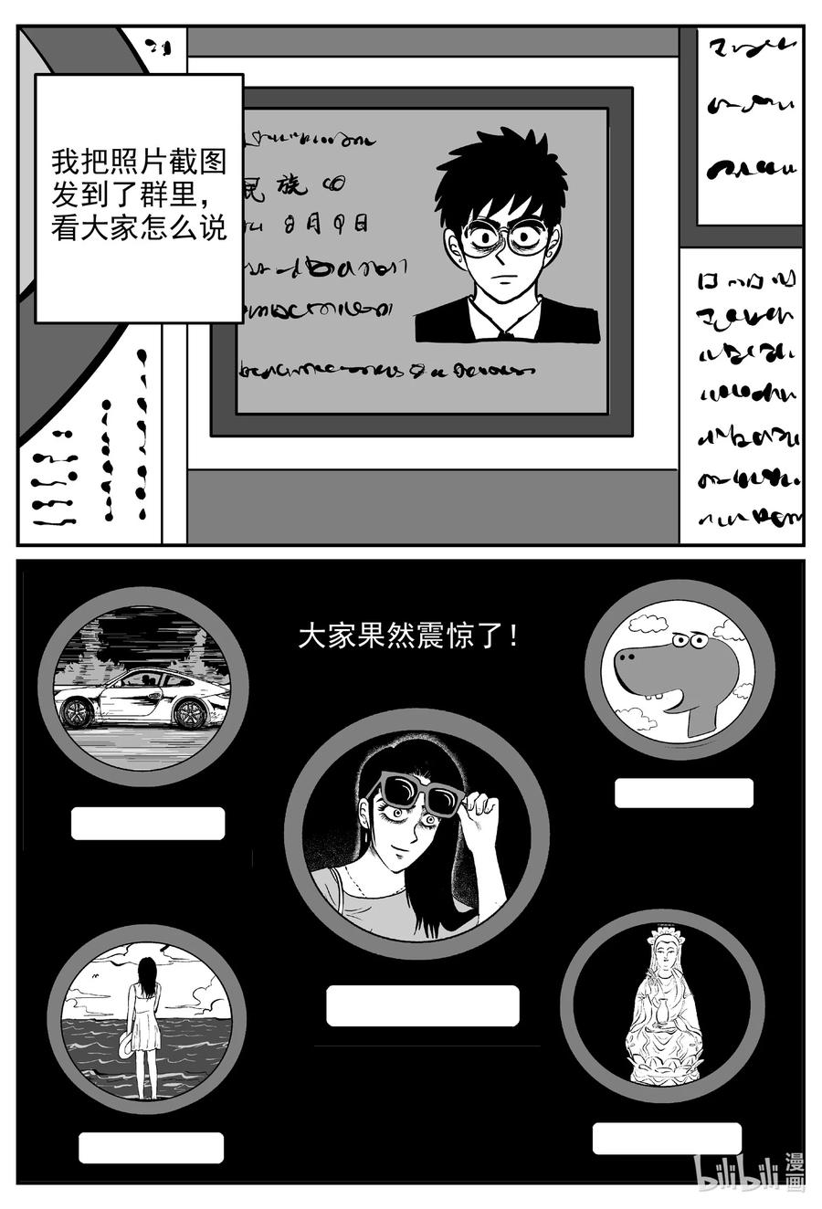 605 梦男9