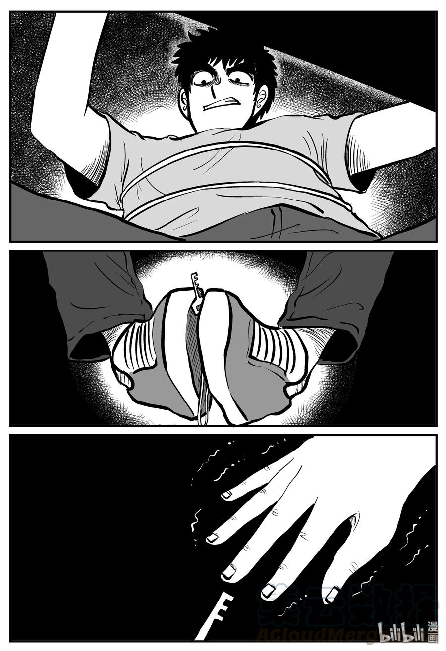 127 恐怖漫画家（3）15