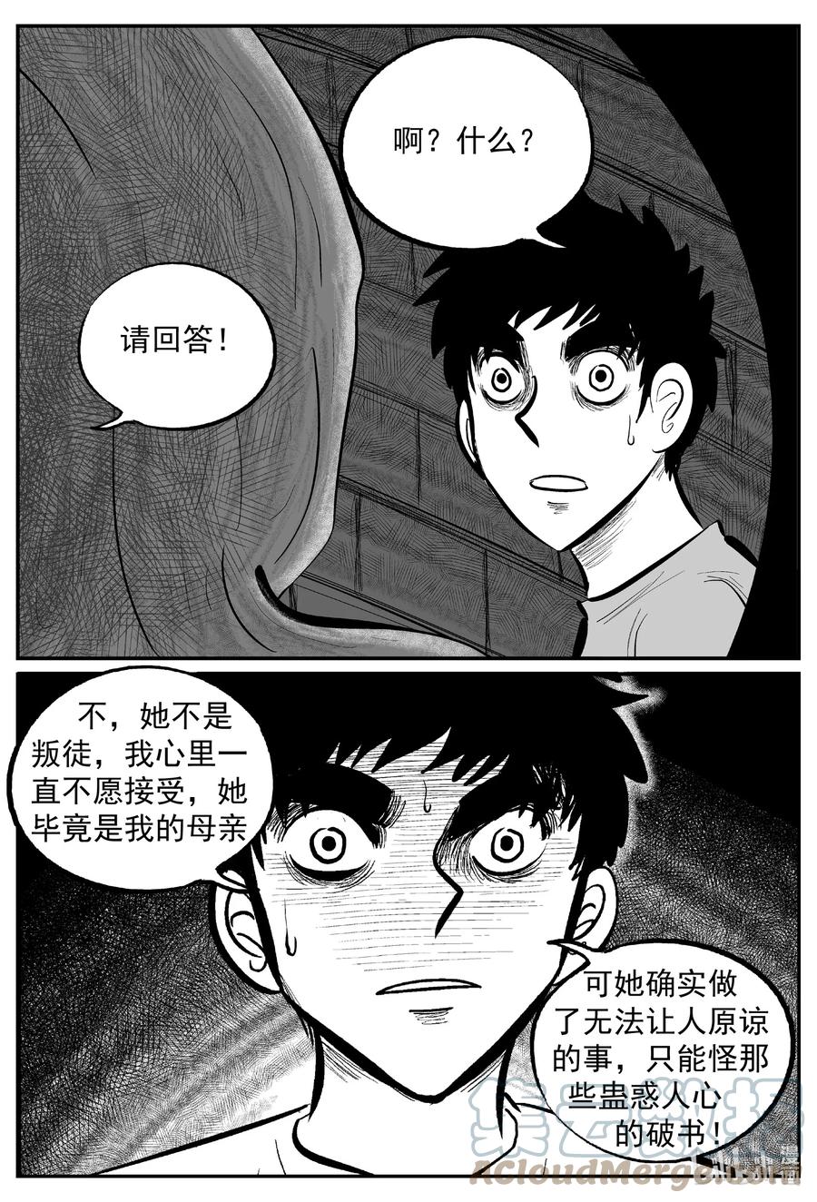 635 深海之旅6