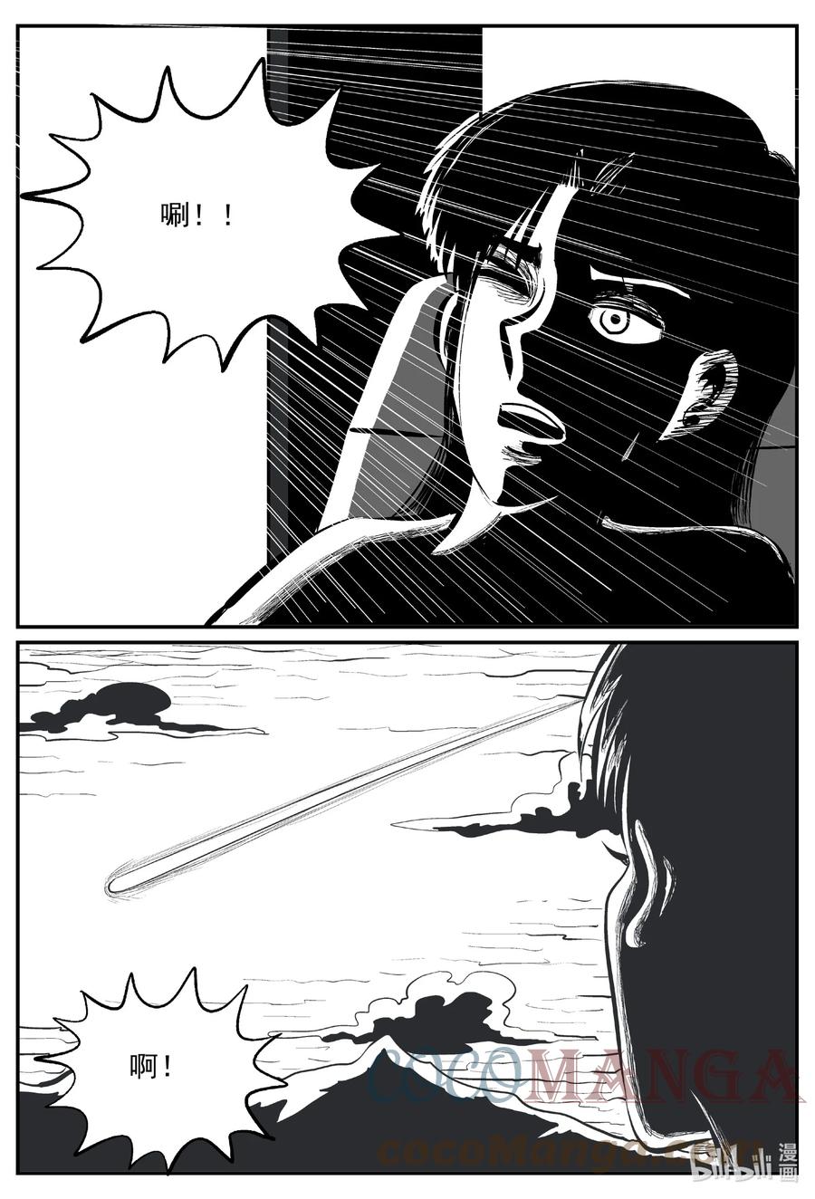663 想见你6