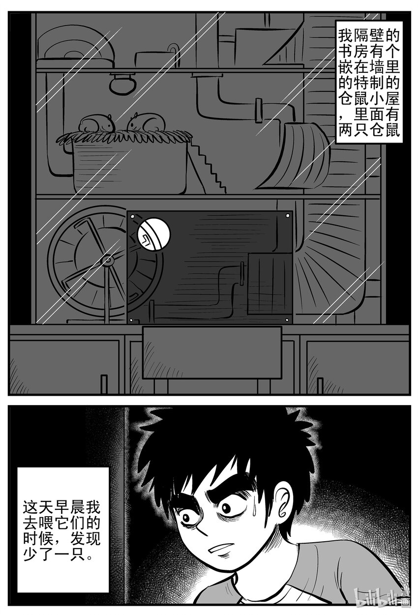 001 它1（1）26