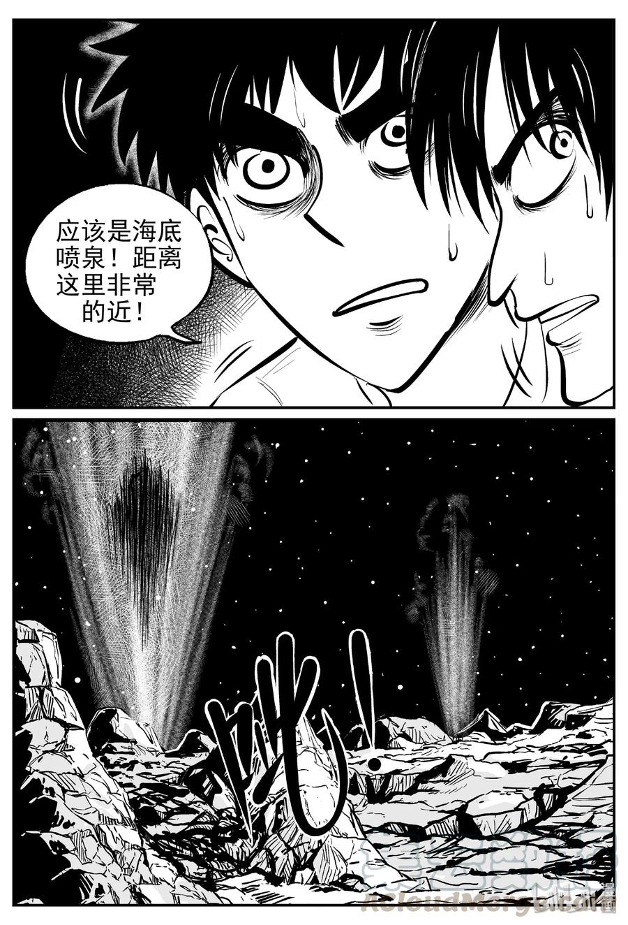 466 诡域之星12