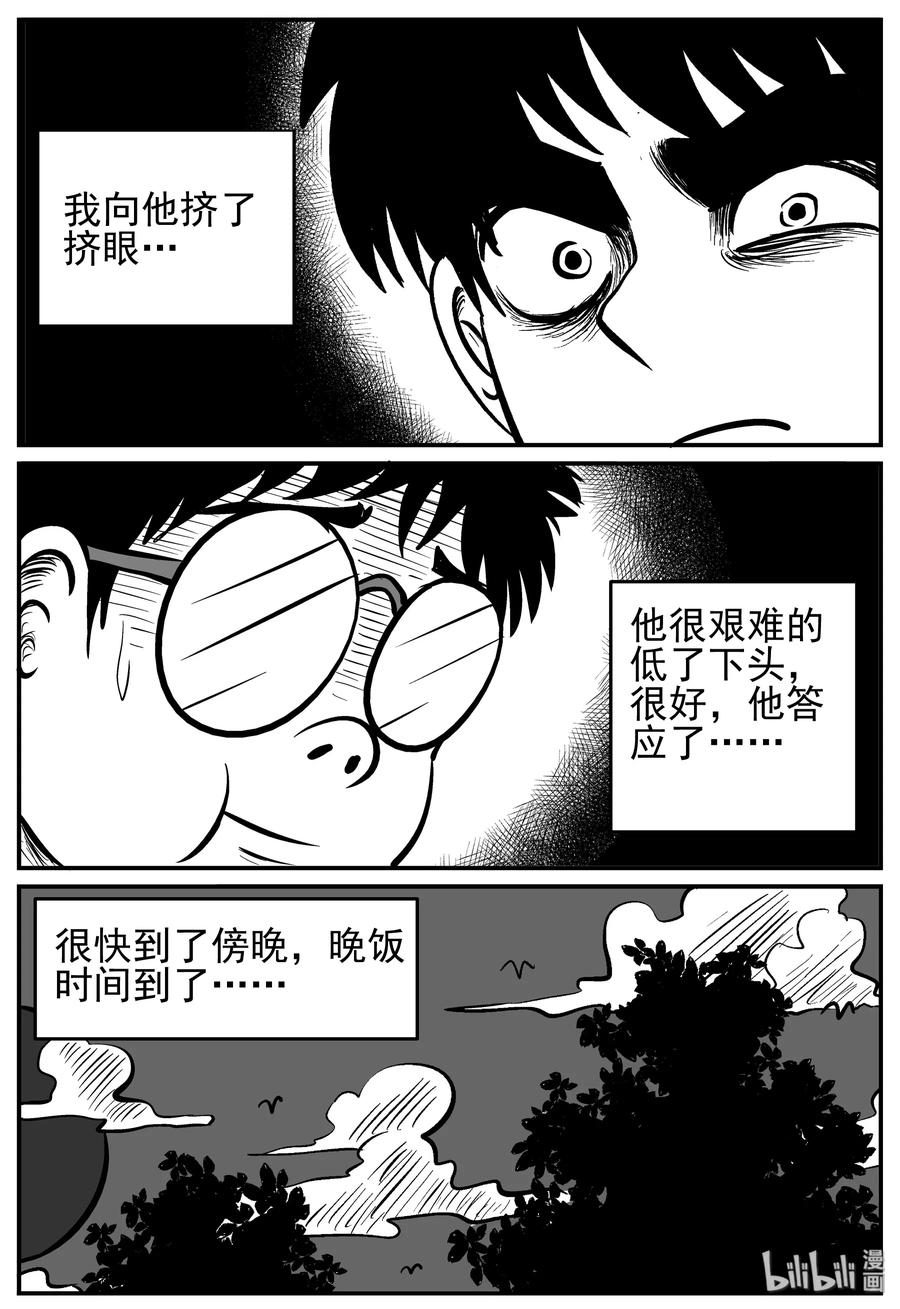 136 无声谷（3）16