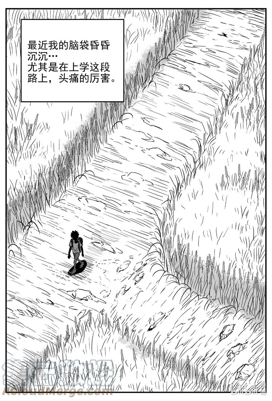 642 怪圈12