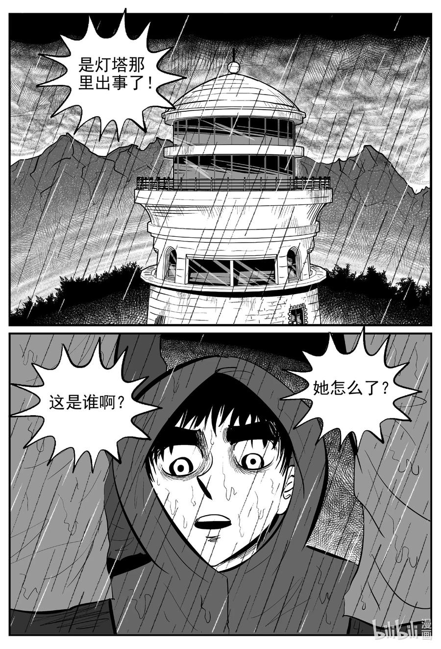 626 深海之旅15