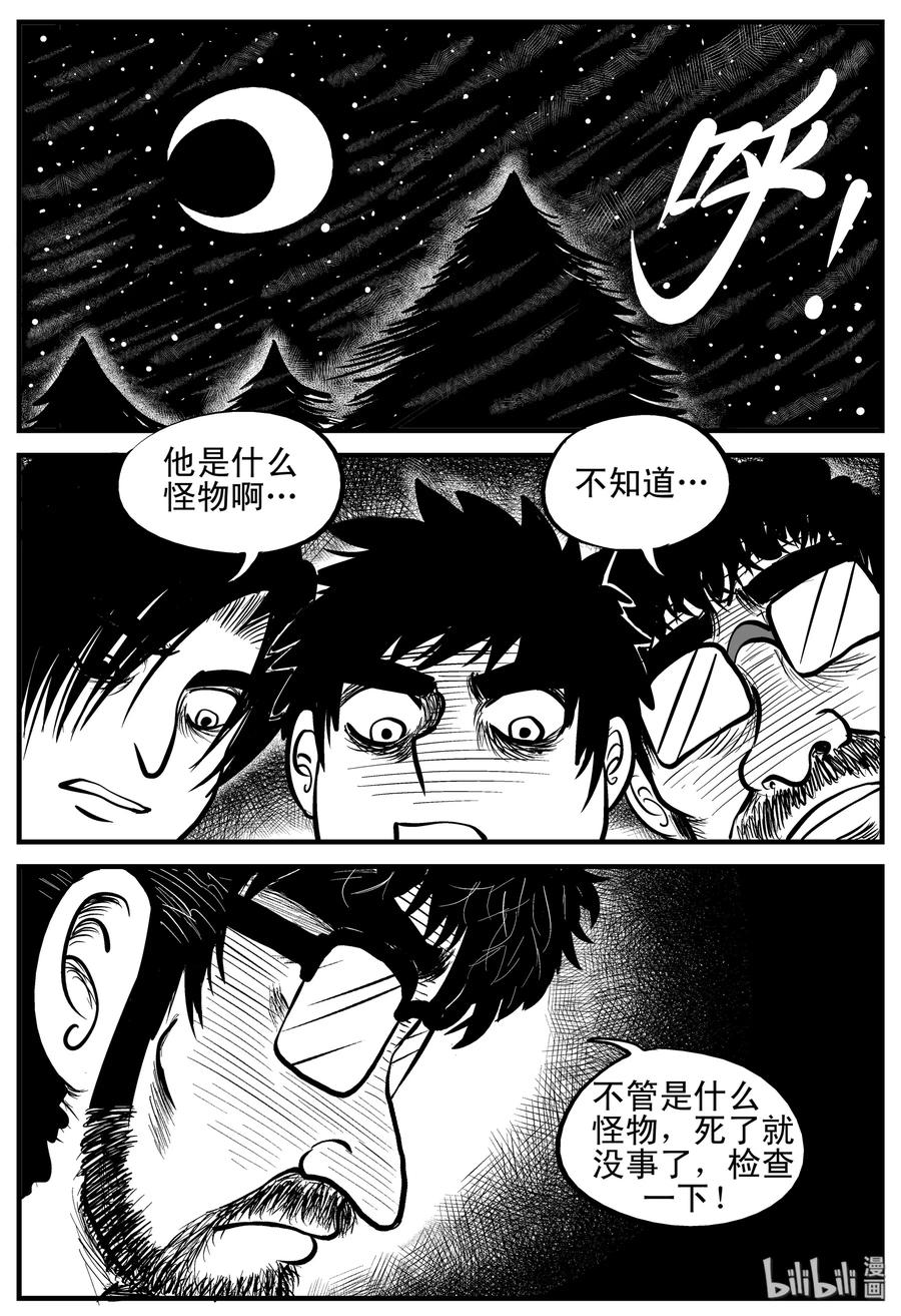 177 捕兽夹恐怖事件（3）10