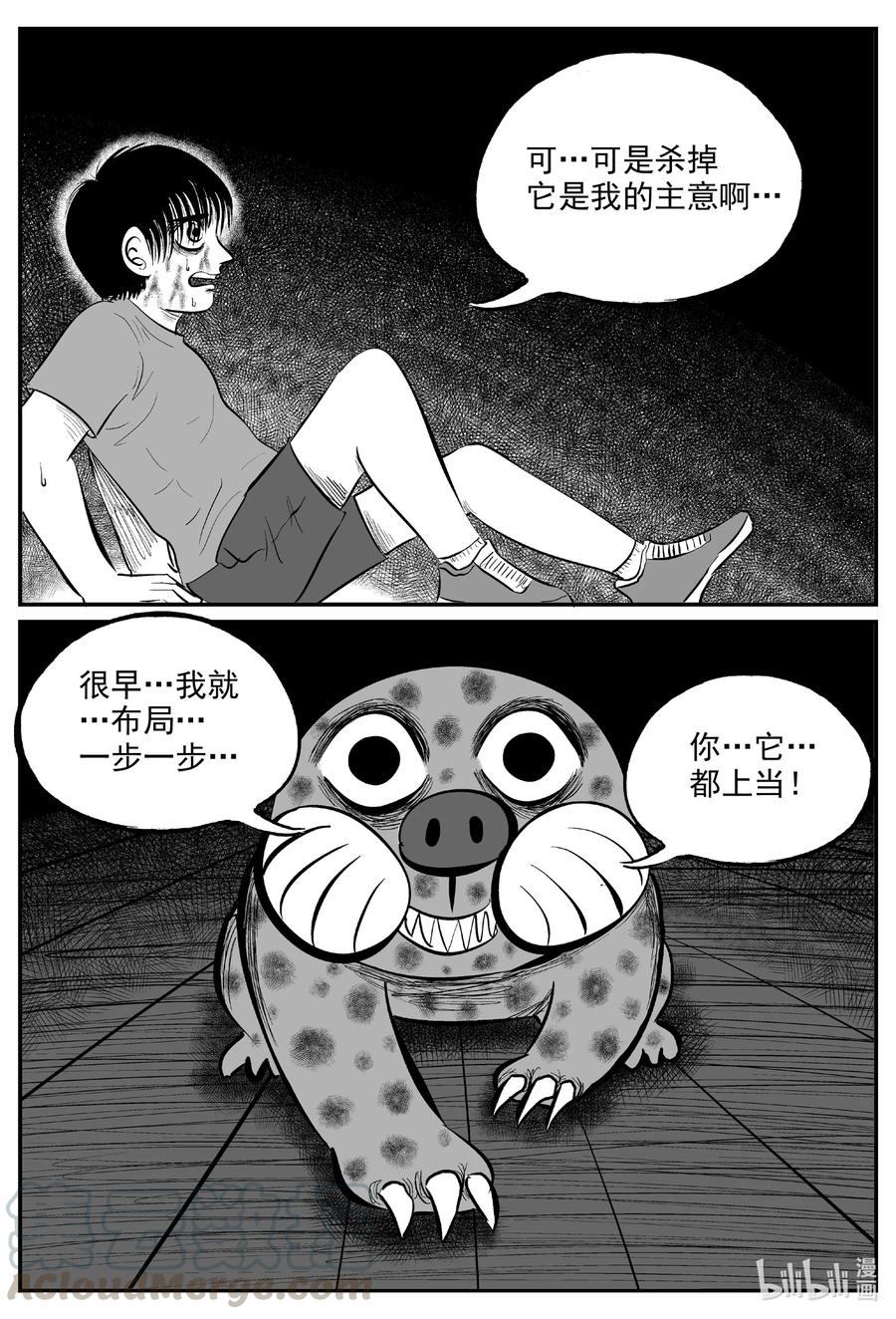 600 它1.54