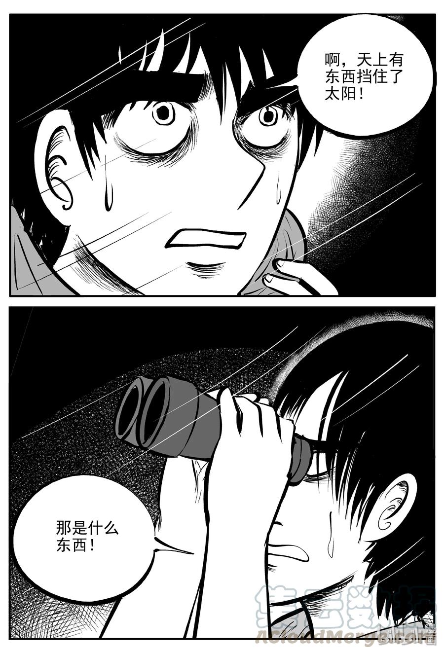 348 石炭纪断层（9）3
