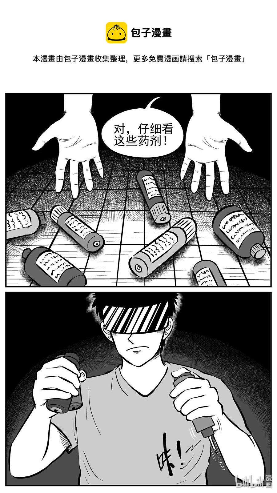 218 VR时代（3）14