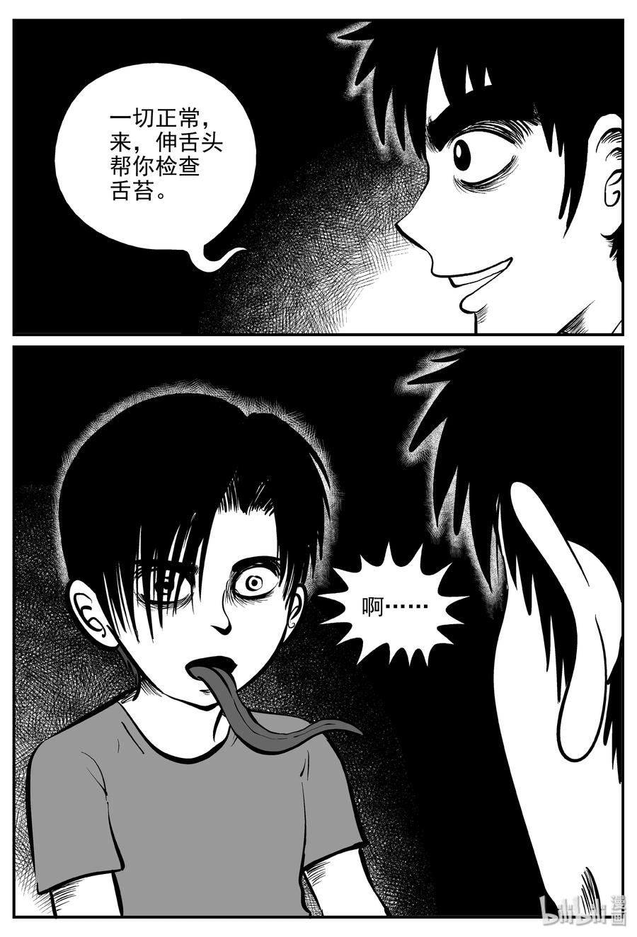 071 它：星（4）7