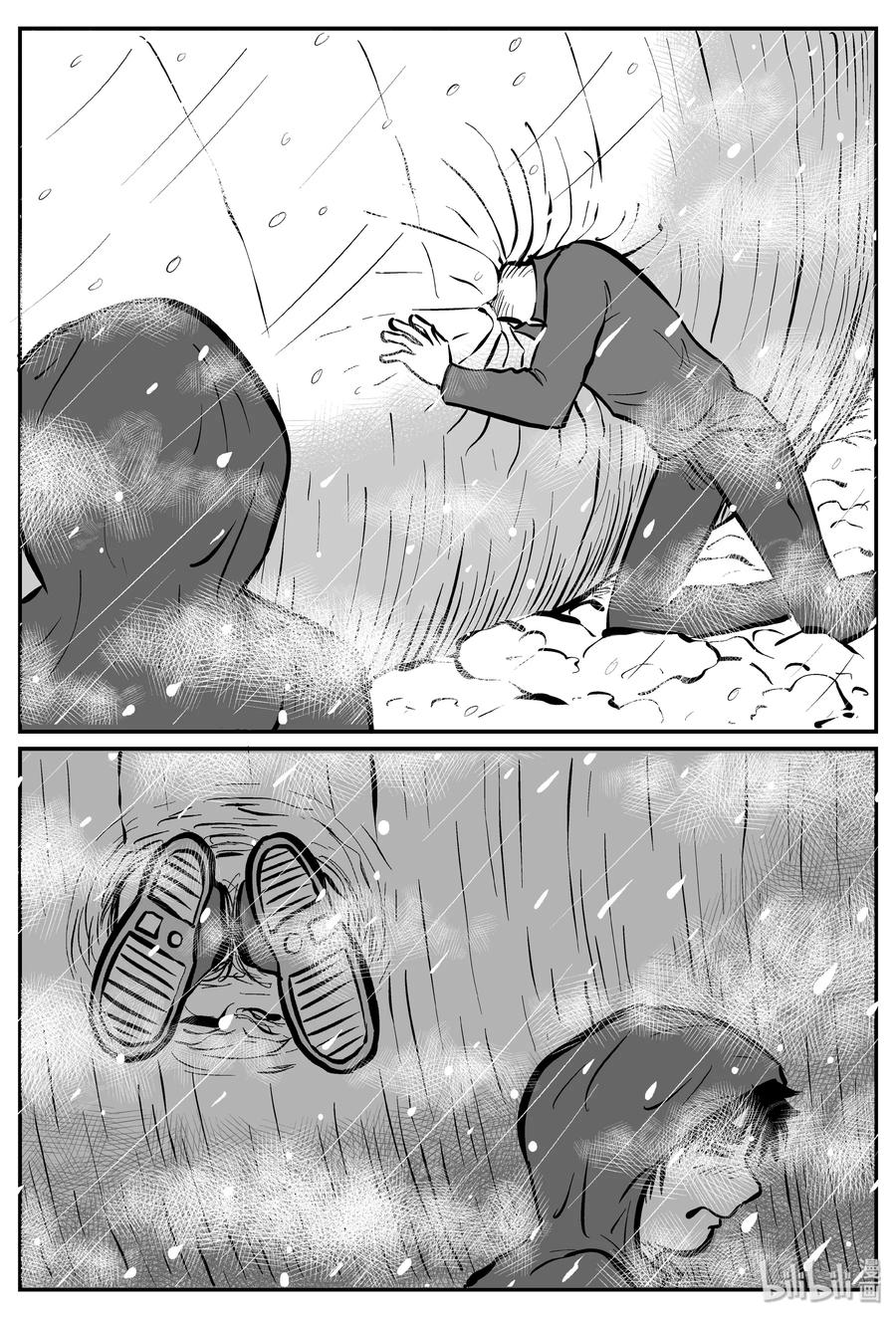 308 寄生虫（6）13