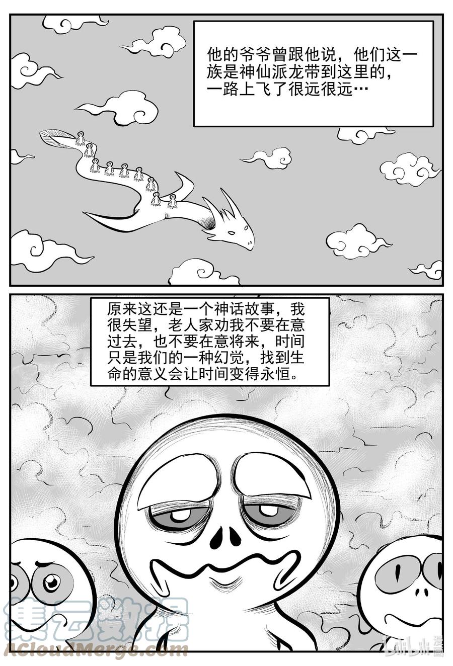 676 桃源14