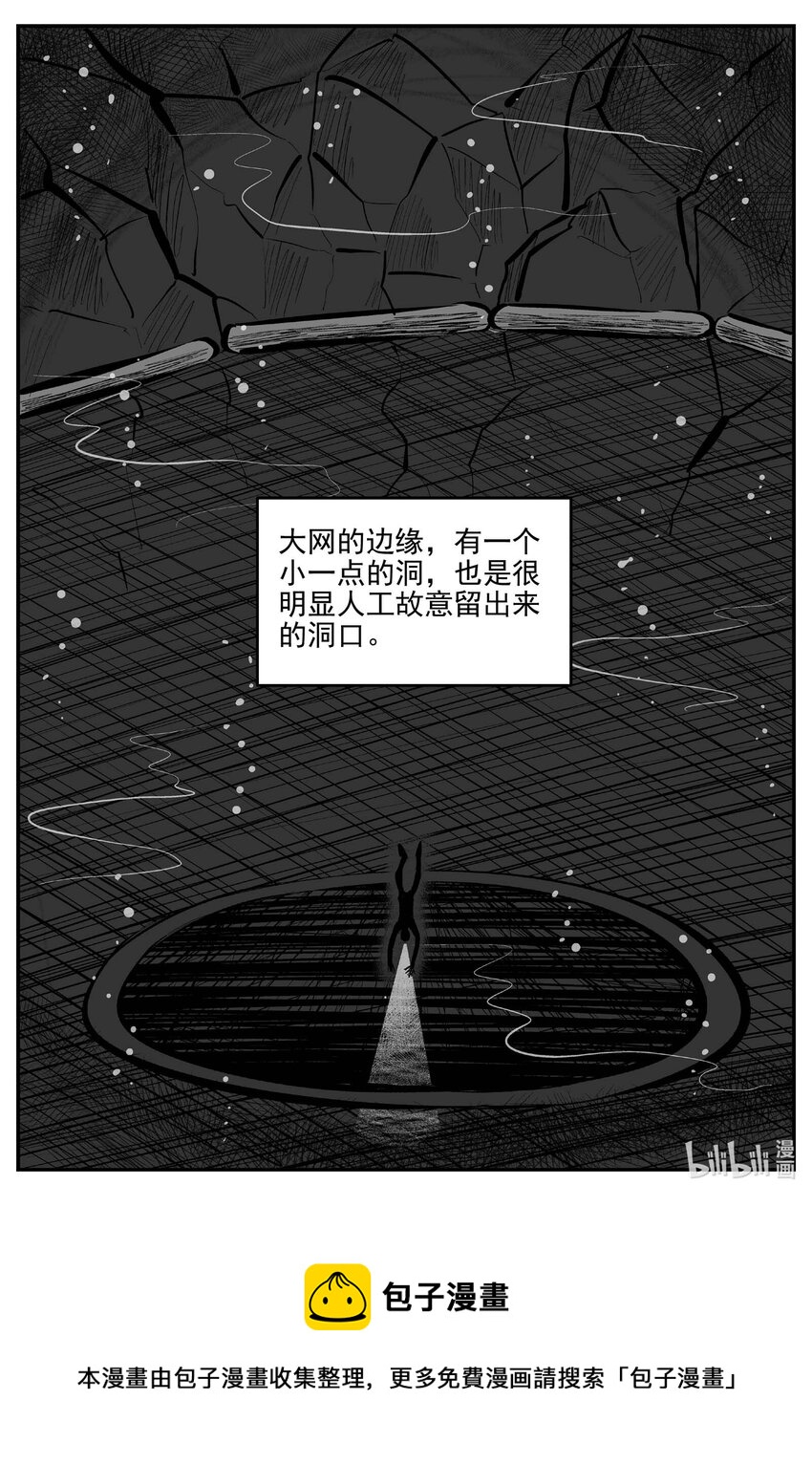 805 深潭岗大祭16