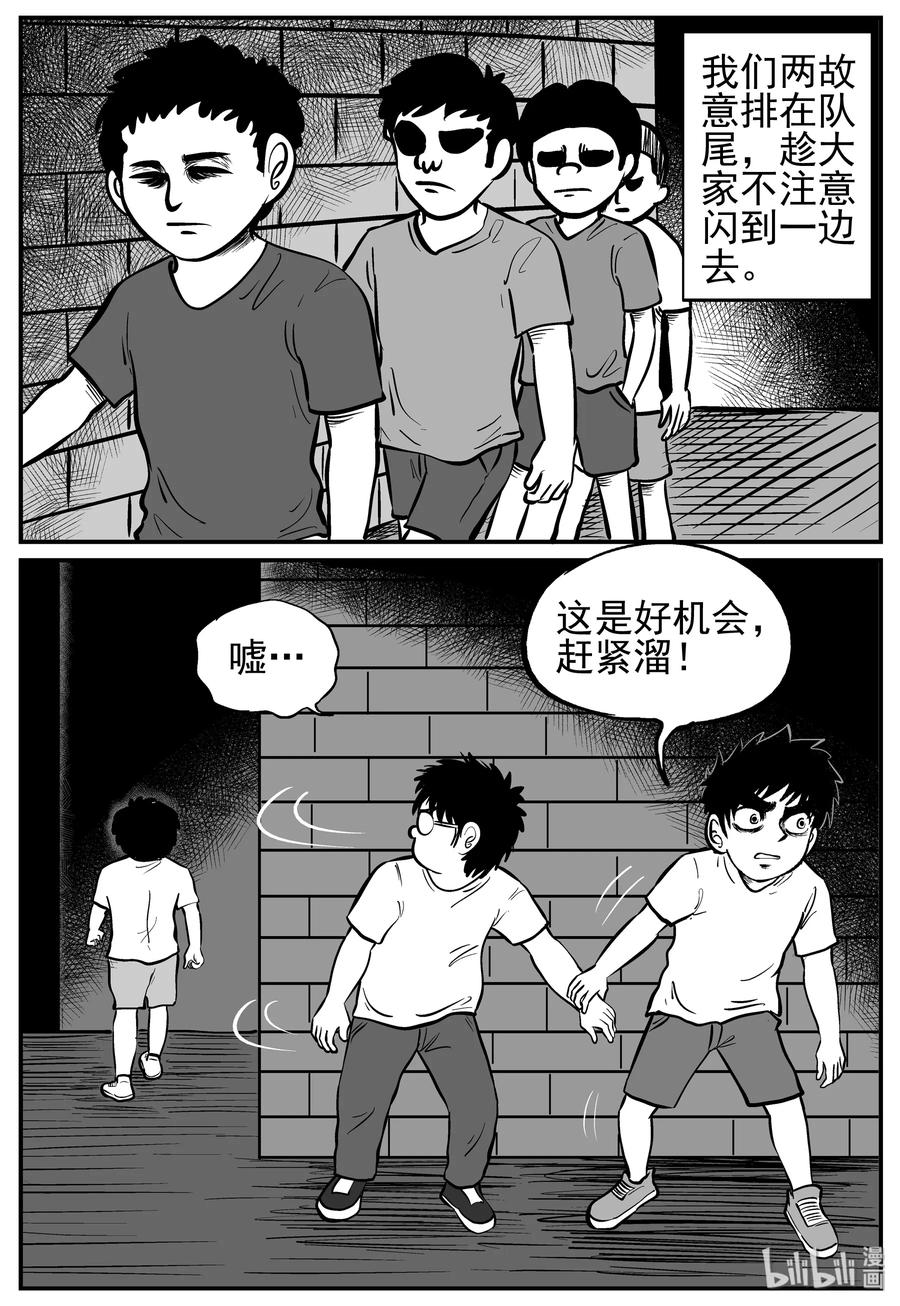 136 无声谷（3）17