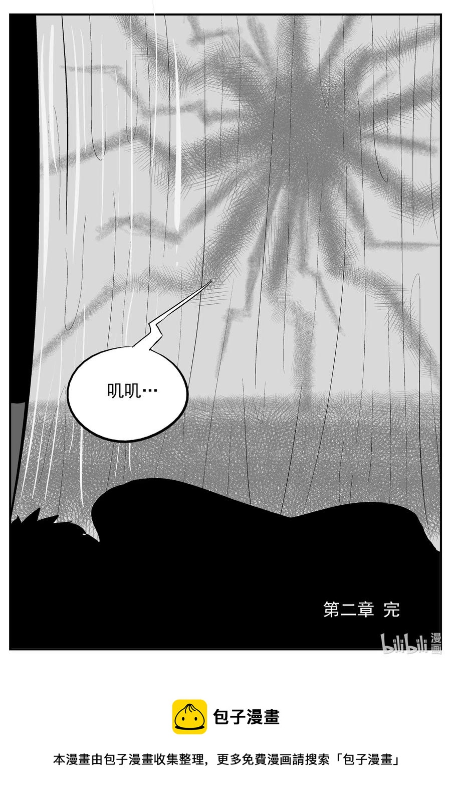 533 回家之路19