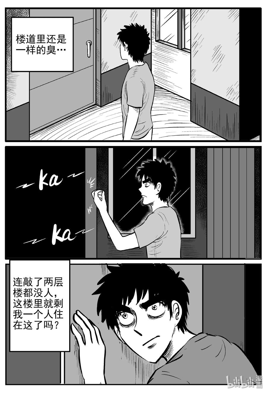 366 秦博士（3）5