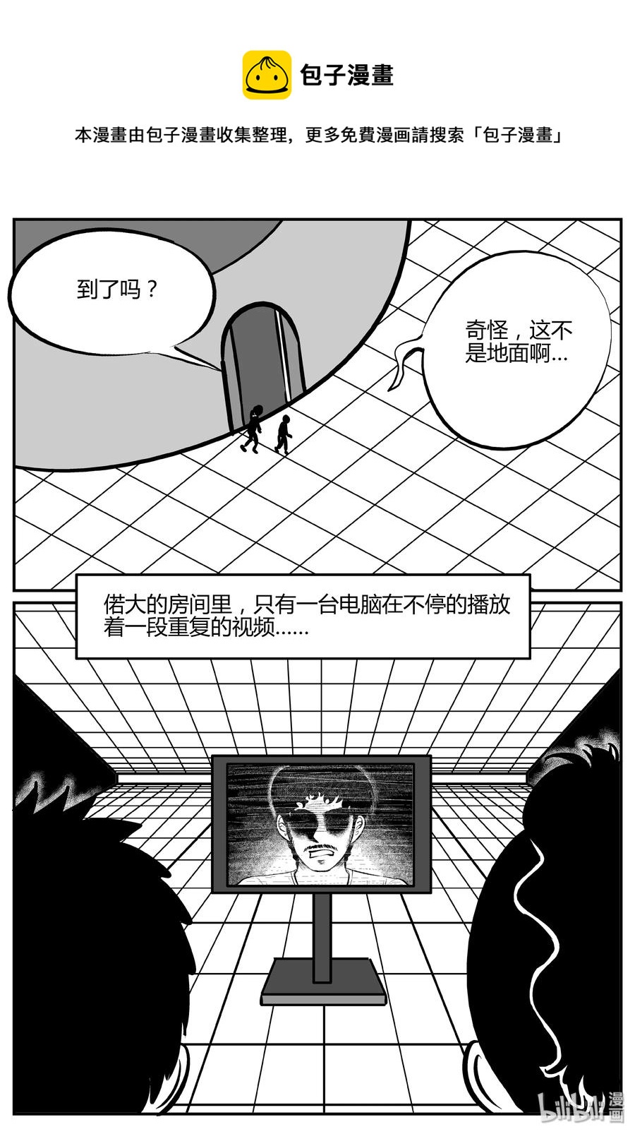 067 它：舟（8）17