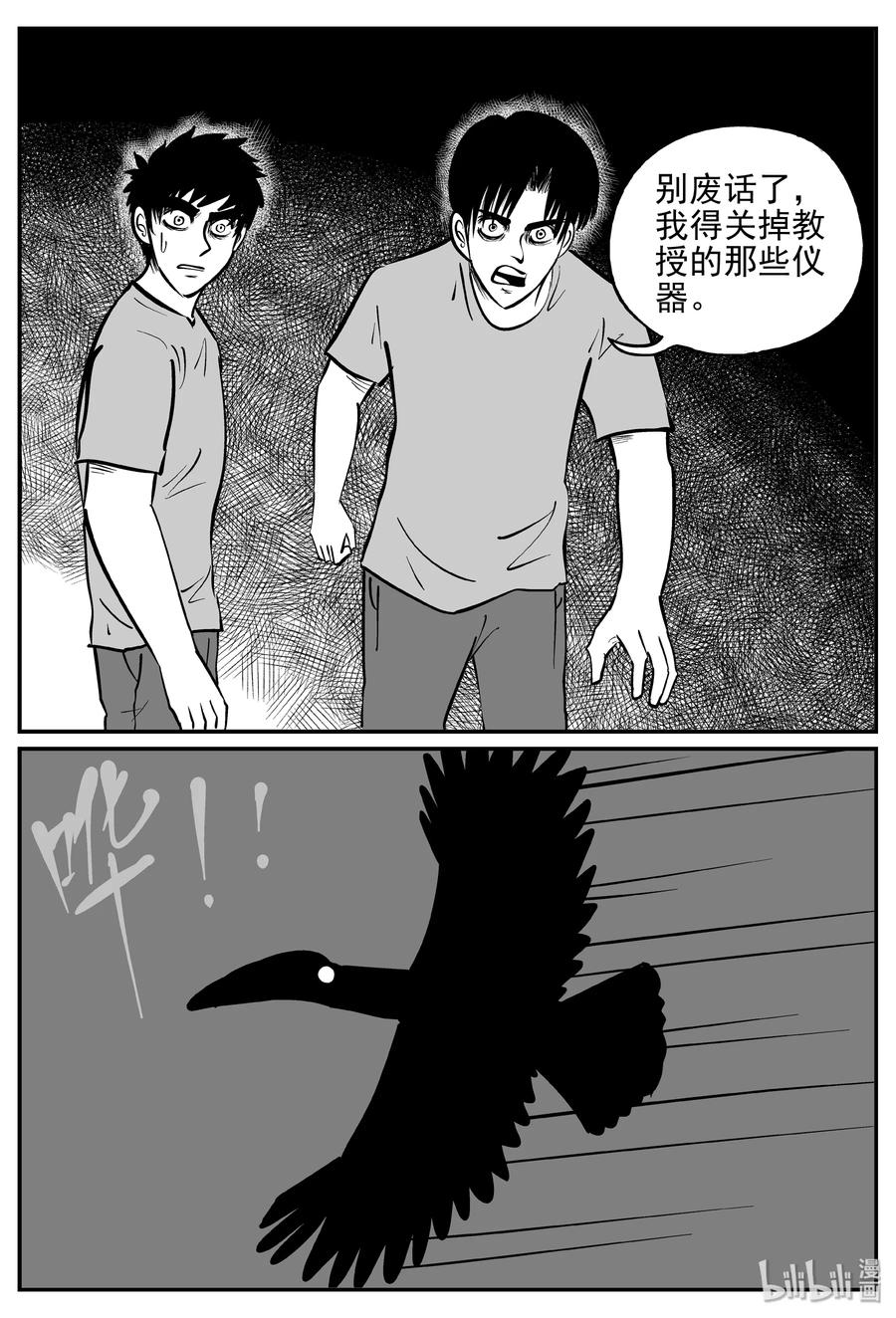 366 秦博士（3）20