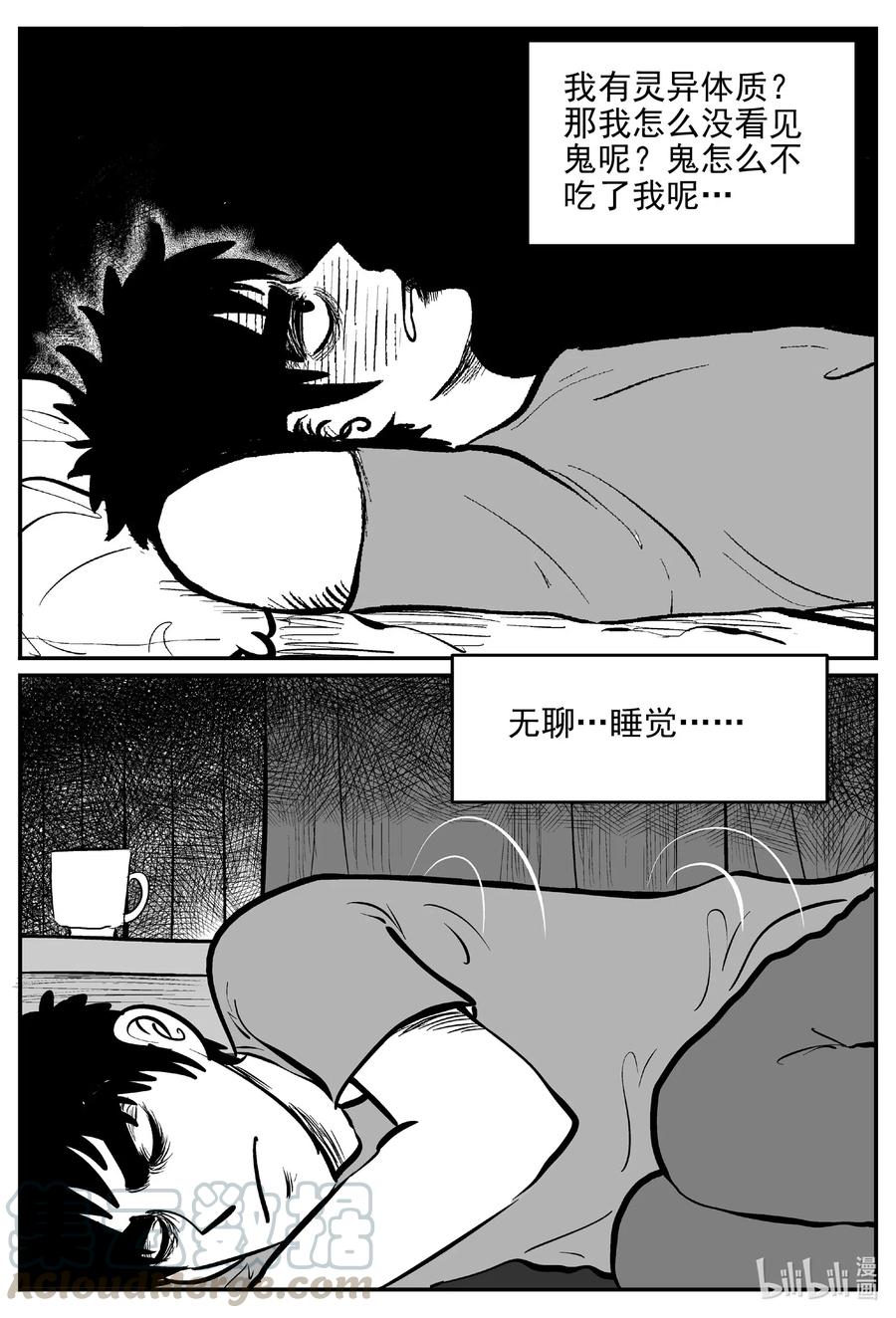 533 回家之路18