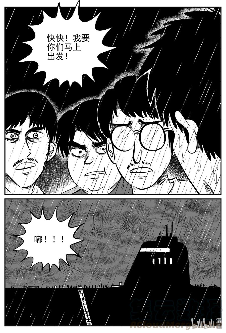 386 它：6（18）3