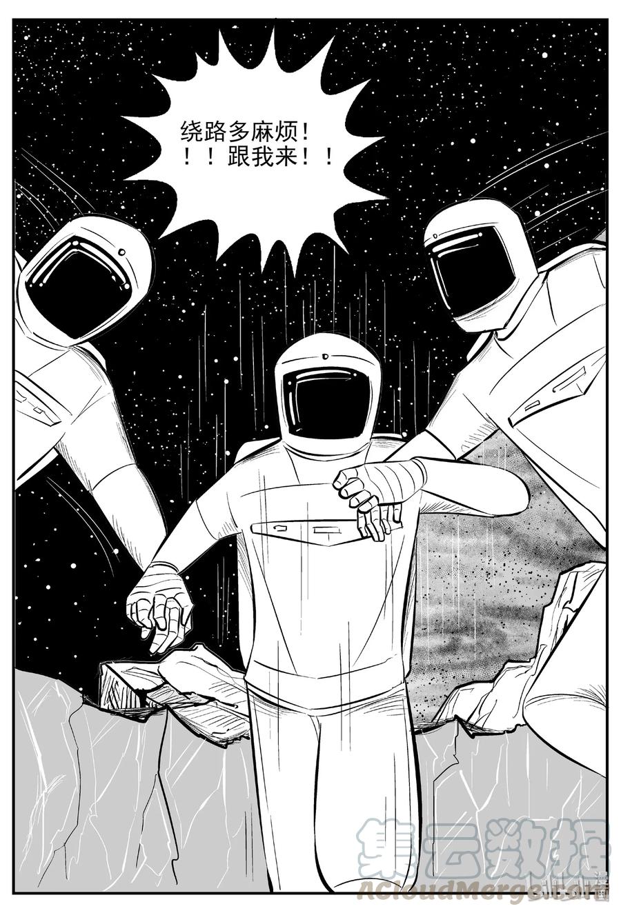 465 诡域之星6