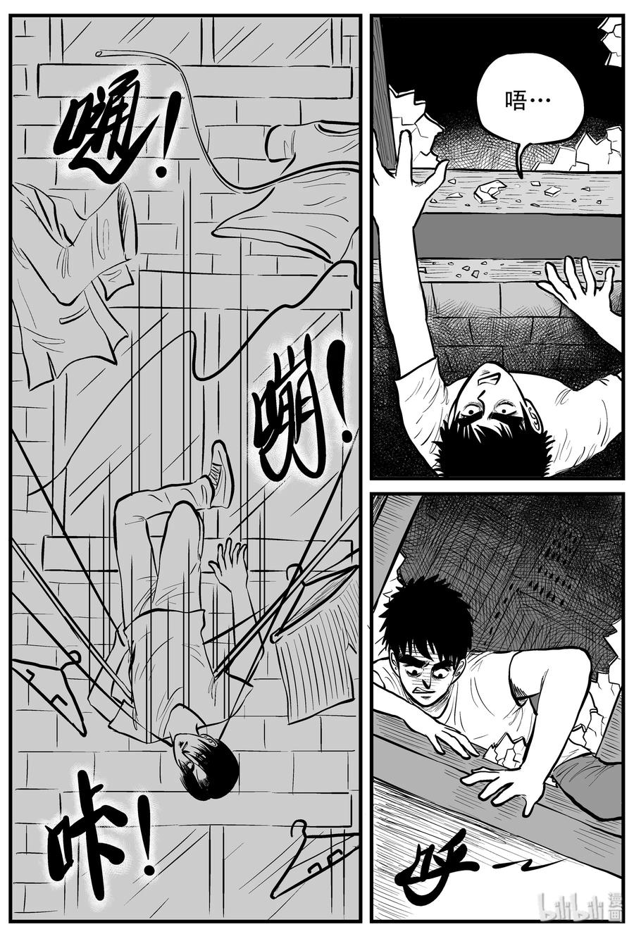 150 谜案（3）13