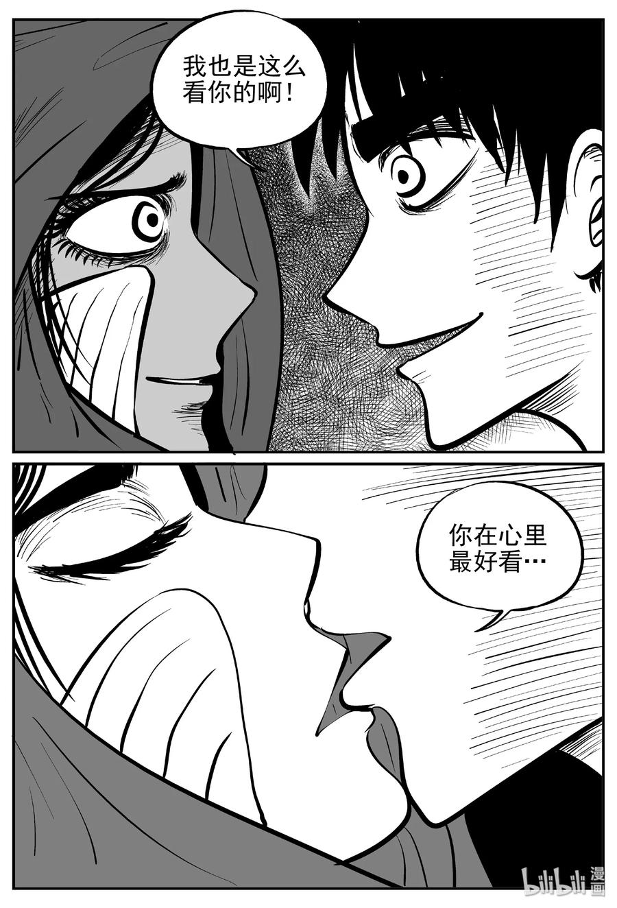 370 它：6（2）14