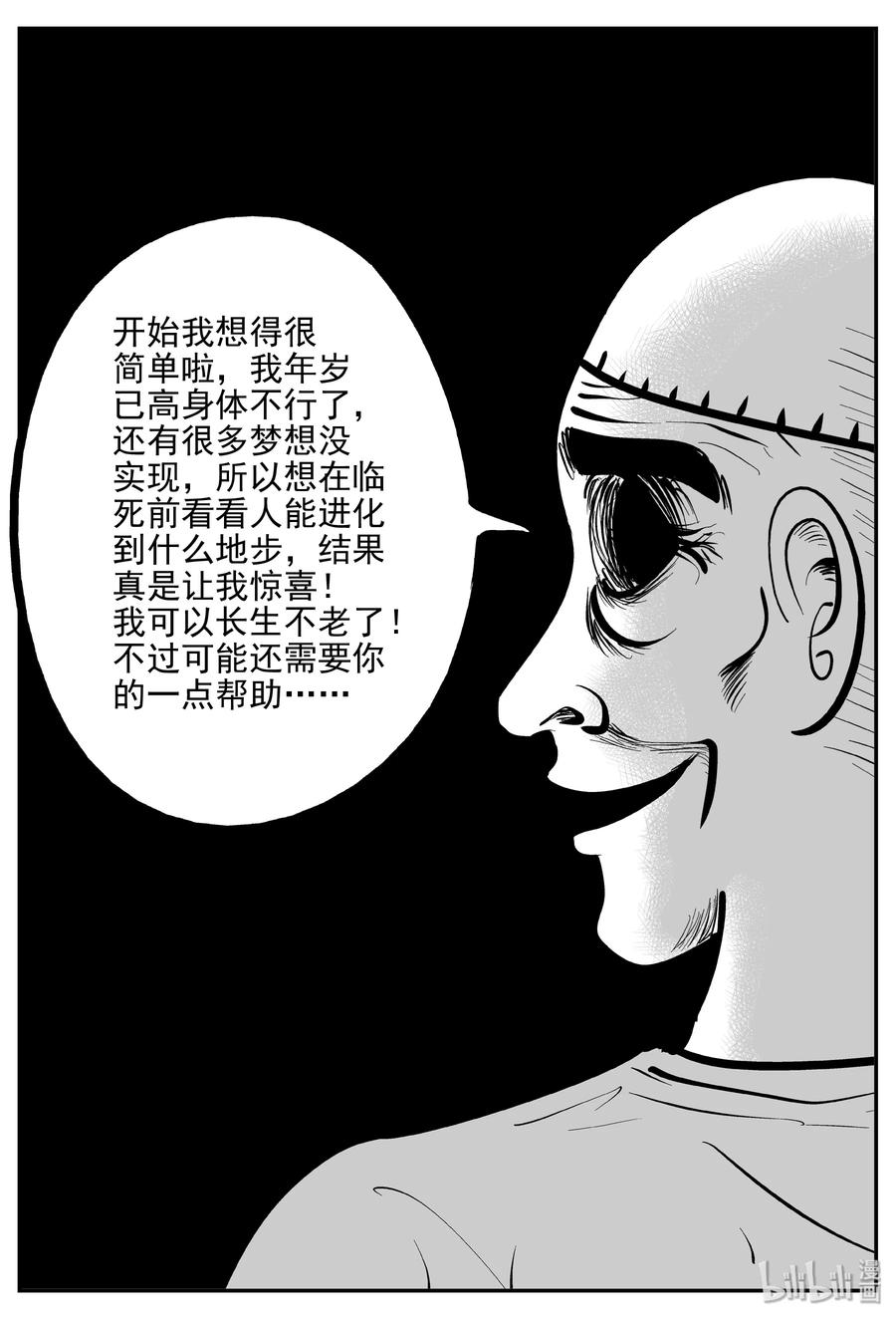 368 秦博士（5）11