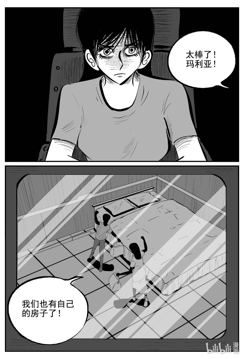 766 《Heartbreaker》7