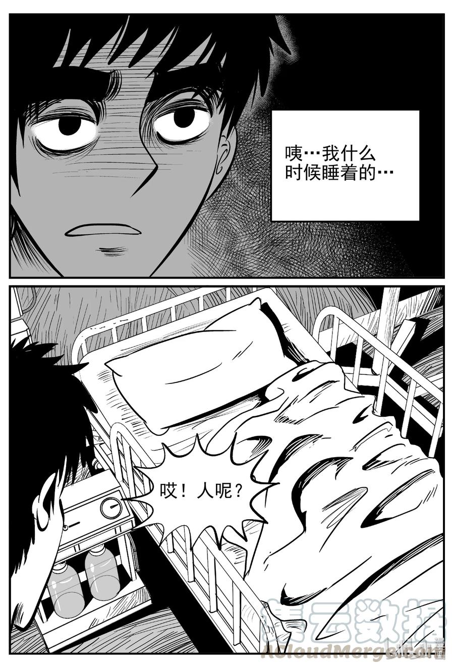 391 怪病（1）24