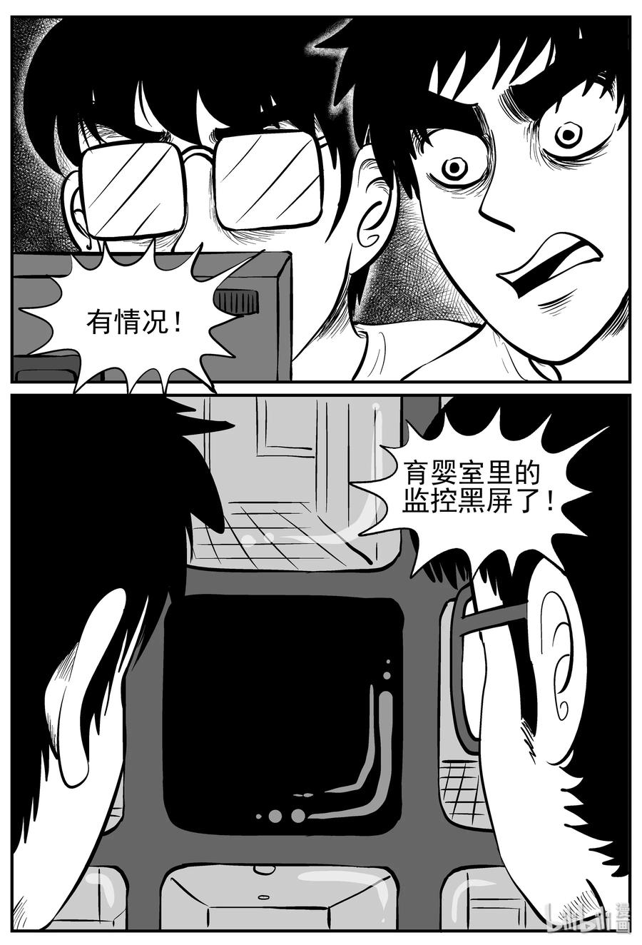 219 魇（1）16