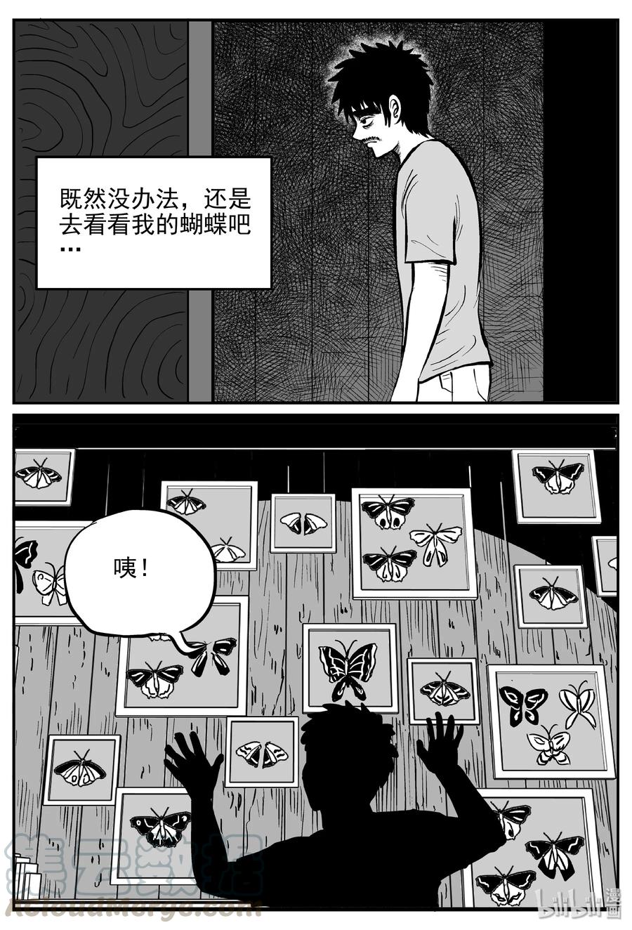 362 蝶变（3）6