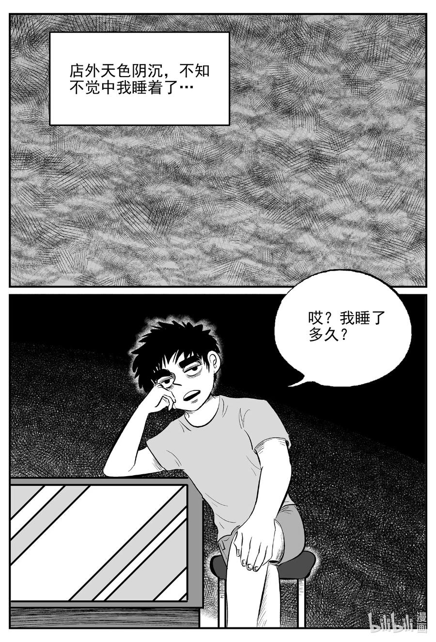 514 红房子7