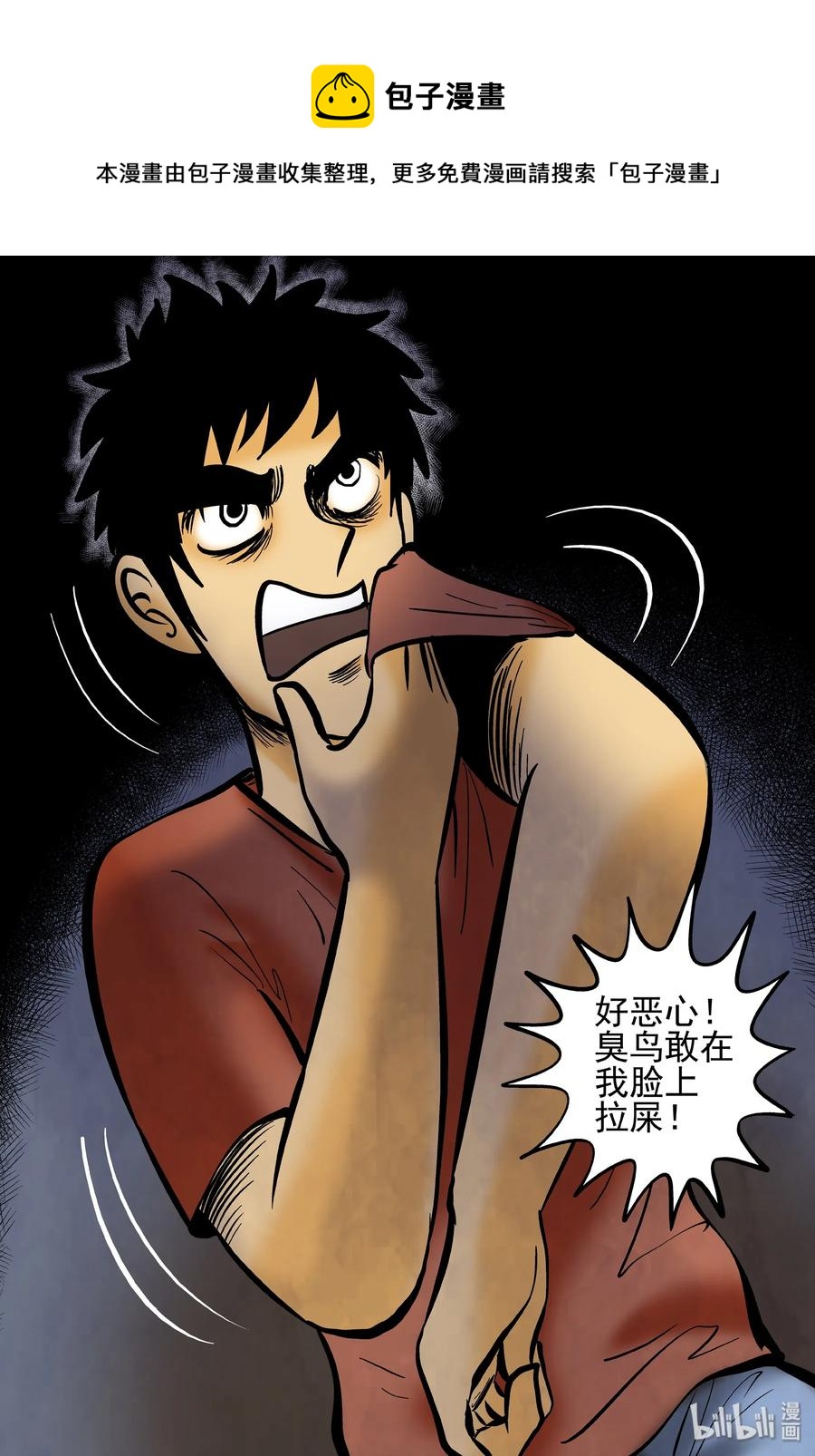 152 路灯下（1）11