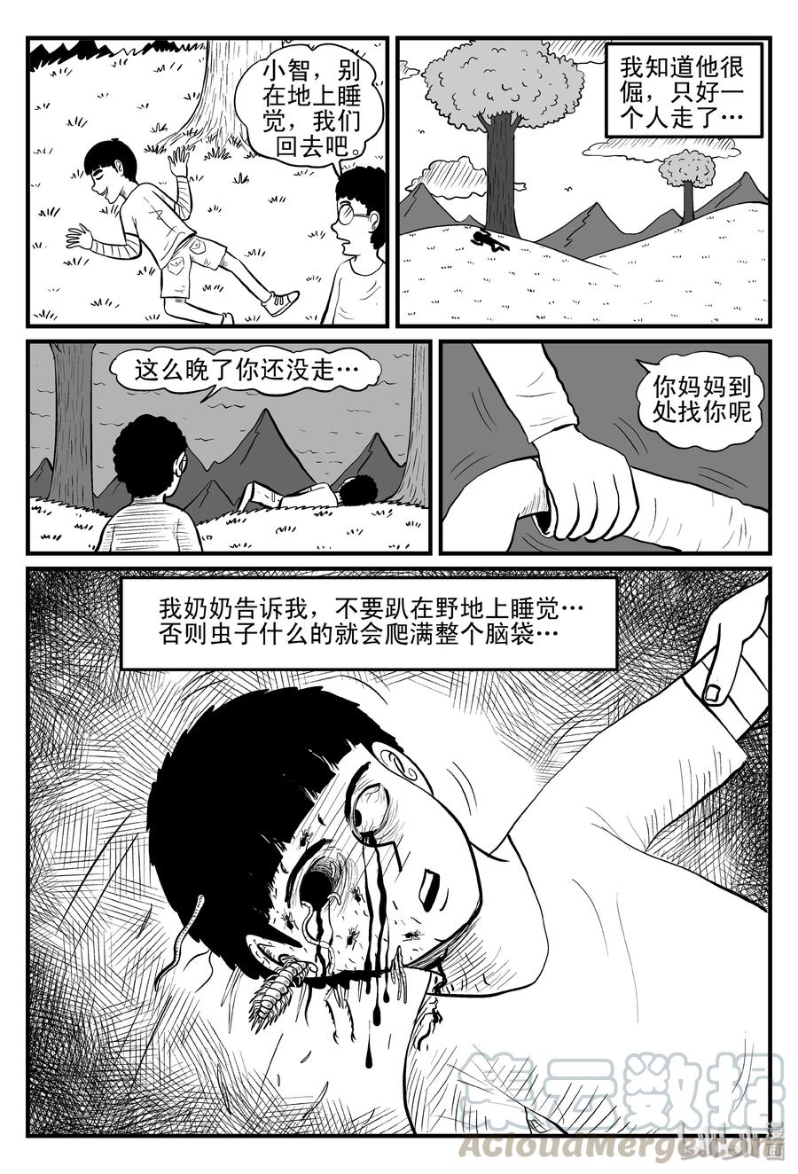 078 一分钟怪异故事（4）21
