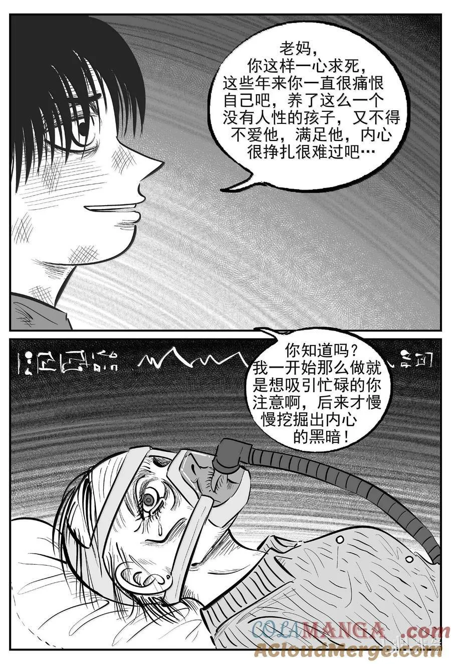 988 乐园 211