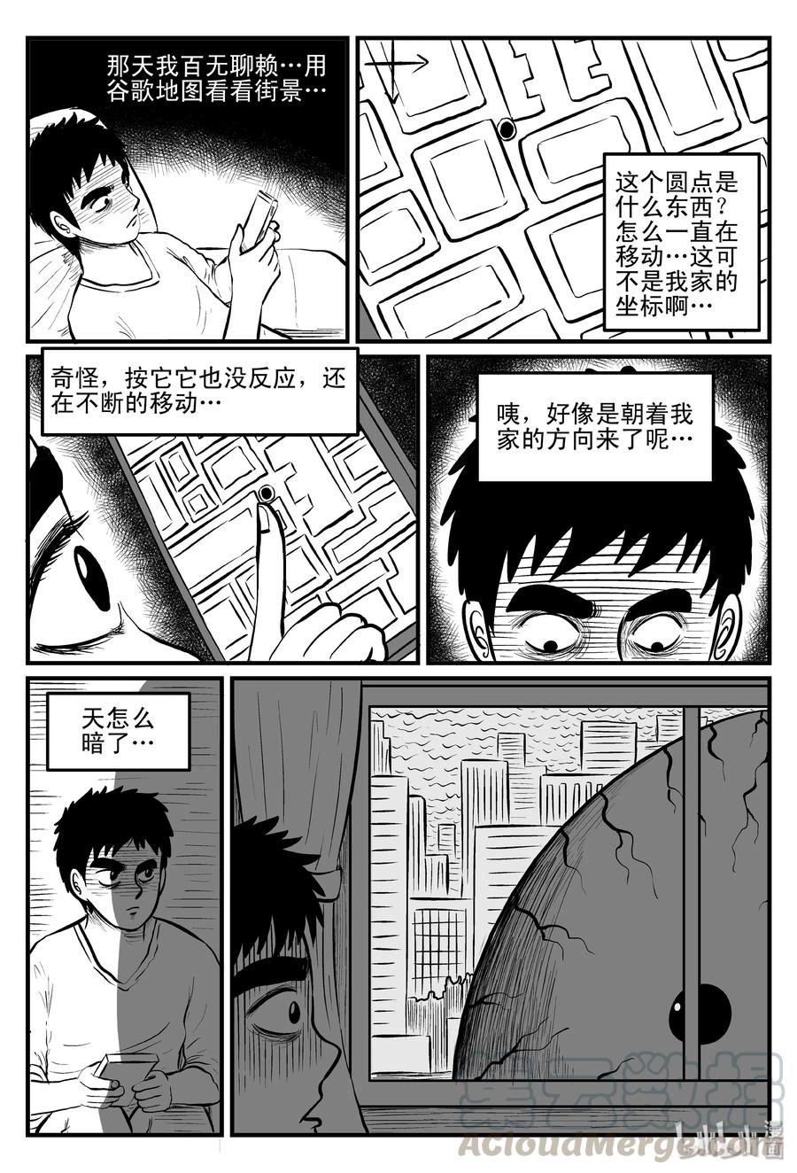 081 一分钟怪异故事（7）6