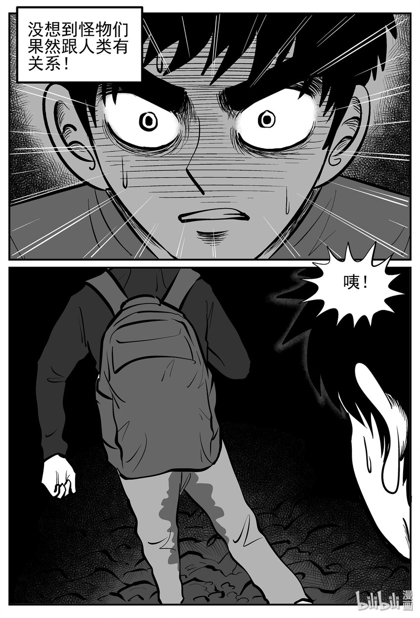 019 它4（3）18