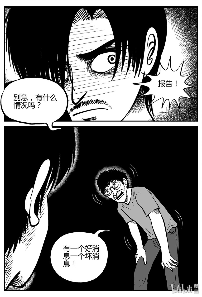 037 它：源（5）16
