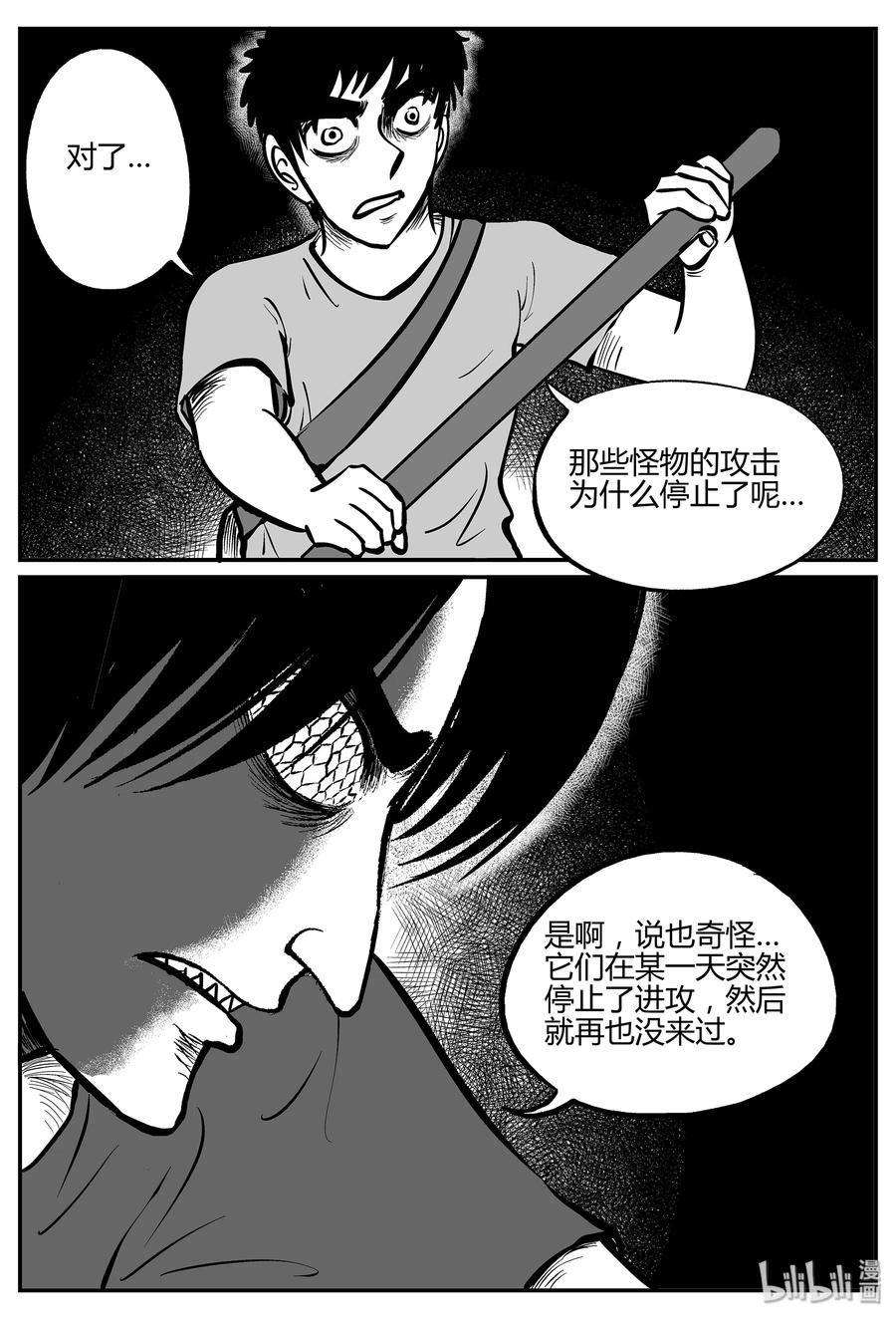 053 它5（10）14