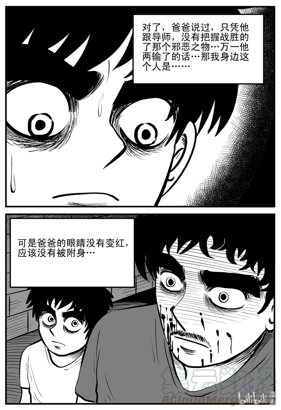196 连锁信（4）12