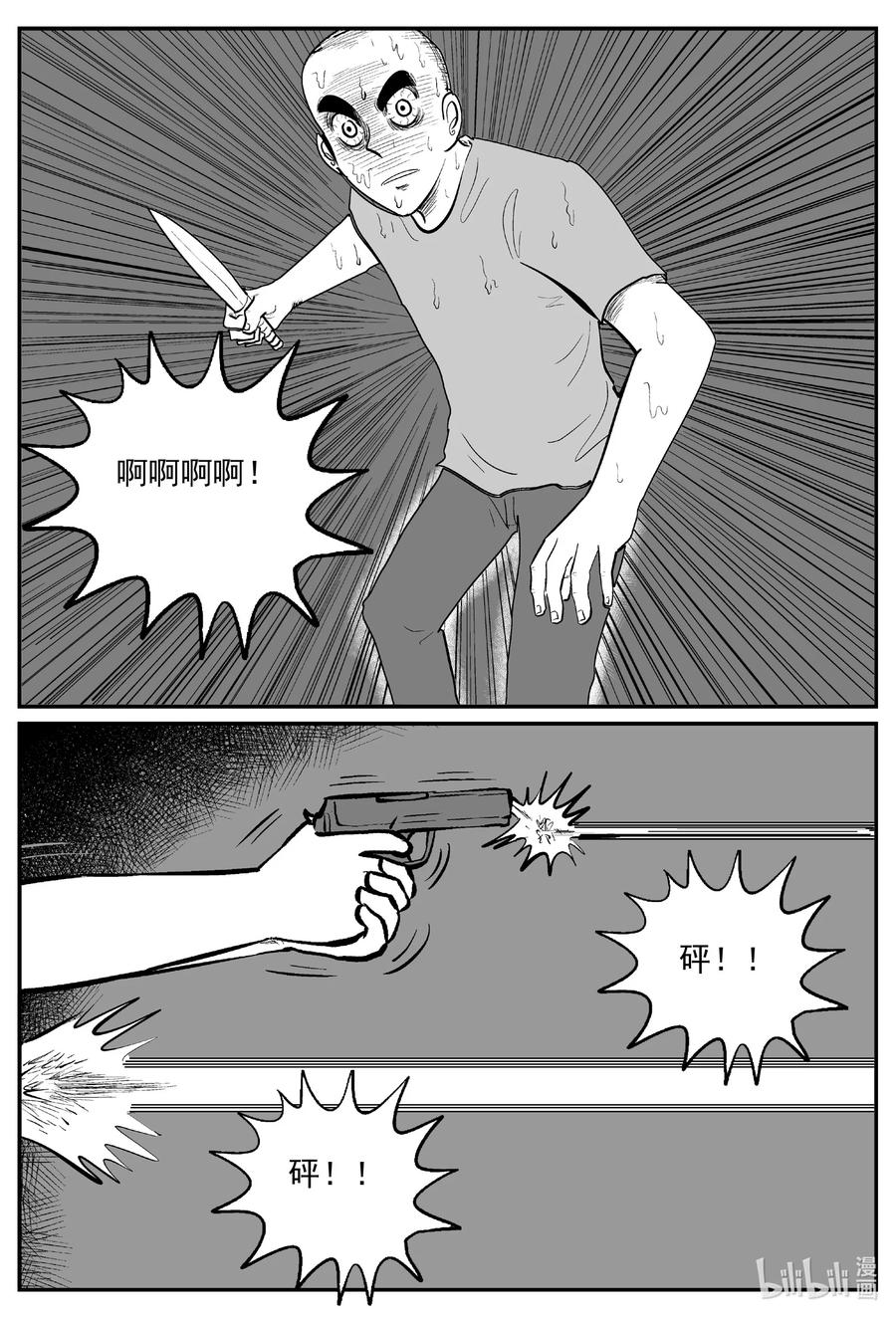 608 梦男11