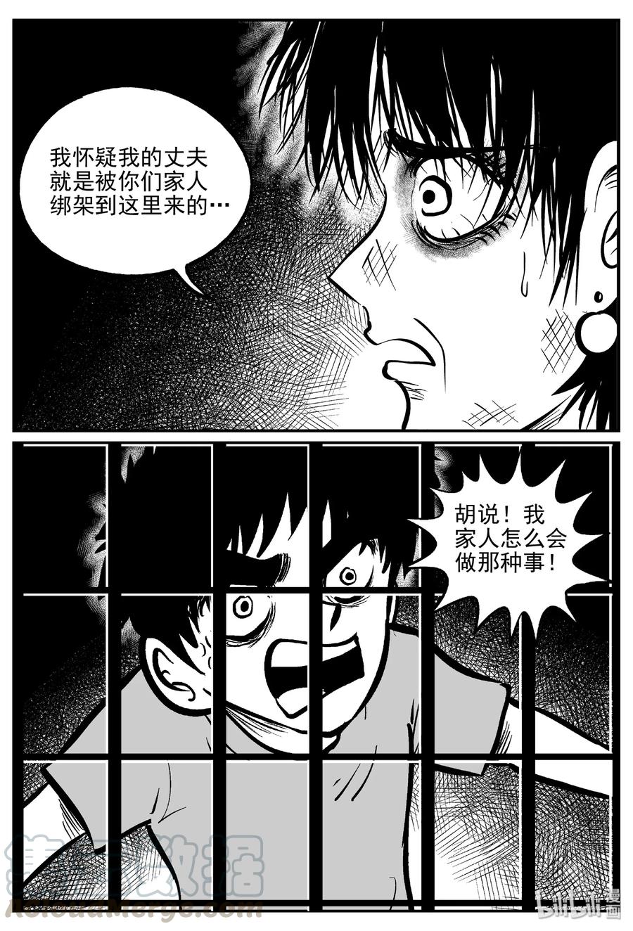 412 日光禁区（3）15