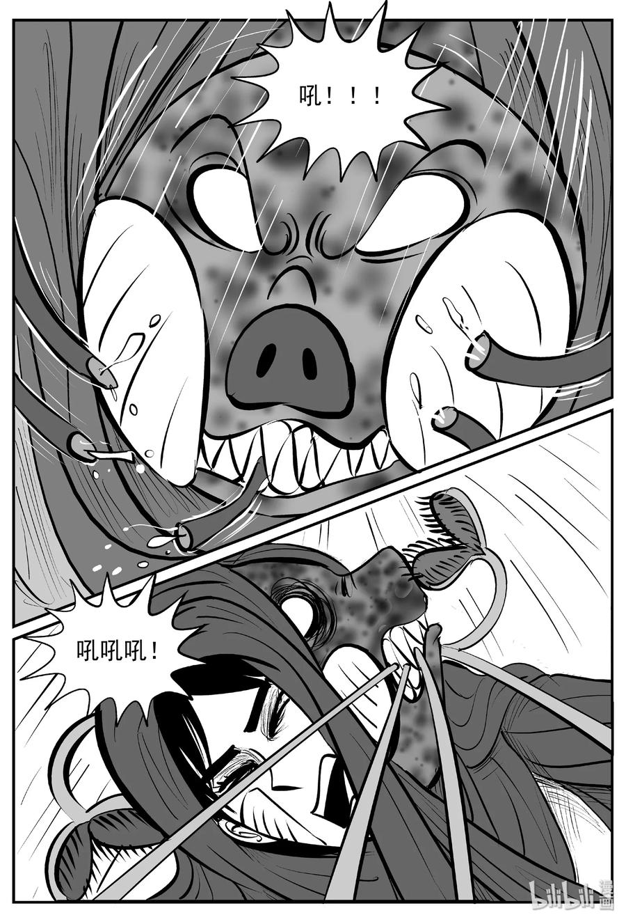 374 它：6（6）20