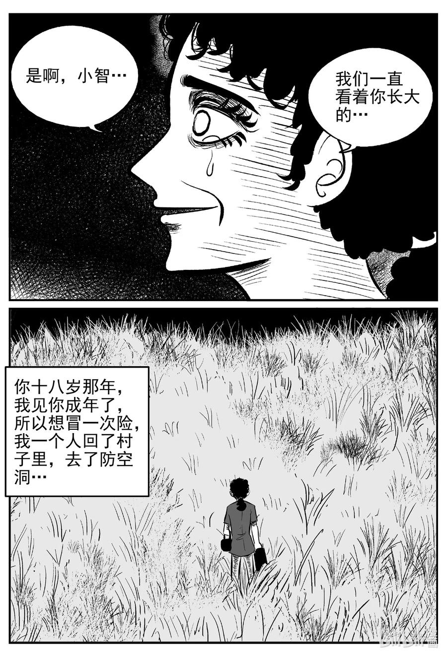 544 回家之路5