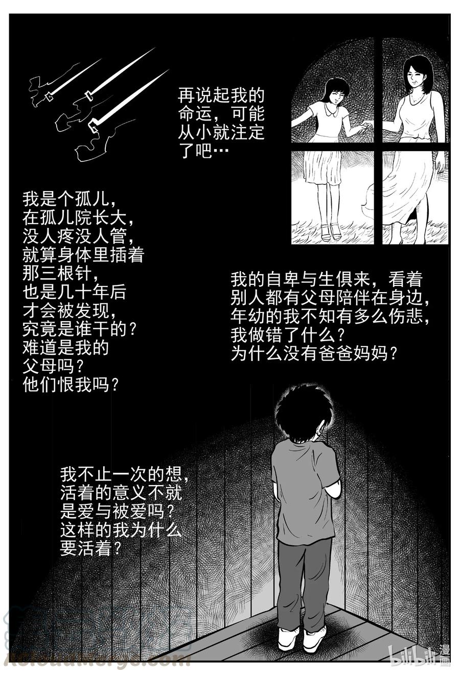 535 回家之路3